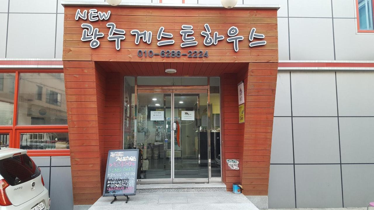 New Gwangju Guesthouse Кванджу Экстерьер фото